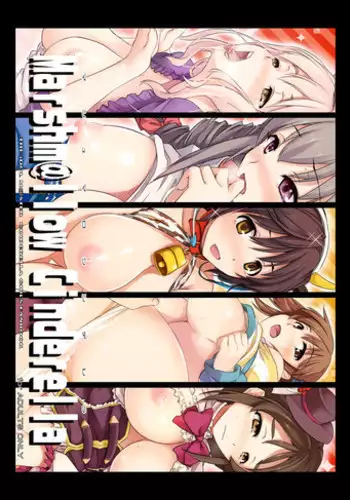 [Shimoyakedou (Ouma Tokiichi)] Mobile F@irys (THE iDOLM@STER Cinderella Girls) [Chinese] [脸肿汉化组] [Digital]