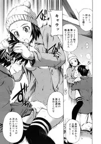 COMIC RiN 2011-04