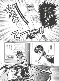 [Anthology] Boobie House (Battle Athletes)