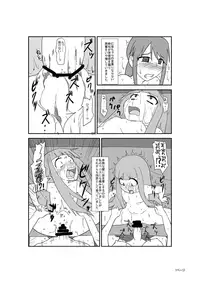 [Blind Alley (blind)] Kids Raper Futanari Idol (THE IDOLM@STER CINDERELLA GIRLS) [Digital]