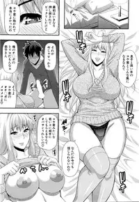 COMIC Mugen Tensei 2016-02