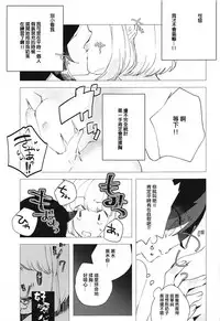 MokoMote Ecstasy
