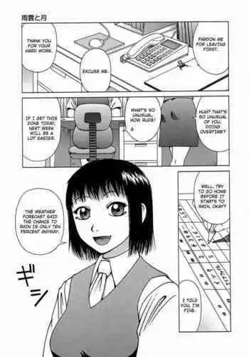[Kiai Neko] Osoto [English] [Kuraudo]