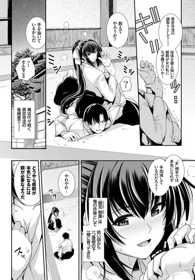 COMIC BAVEL 2018-08