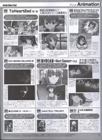 Dengeki Hime 2008--04