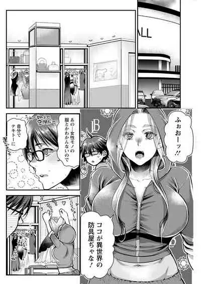 Action Pizazz 2021-11 [Digital]