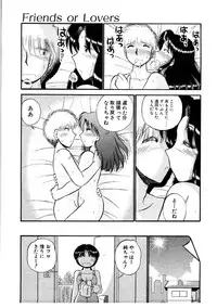 [GAASAN] nangina koino monogatari