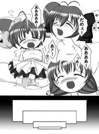 [Okashira] Degico Bon (Digi Charat)