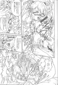 (CR25) [TERRA DRIVE (Teira)] SOLID STATE 2 (Martian Successor Nadesico)