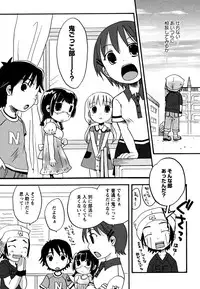 [10-Shion] Ecchi Beam