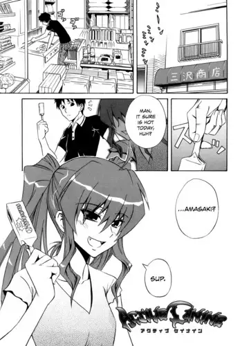 人妻肉人形まゆら