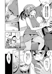 [Emua] Strike Zone 3 [Digital]