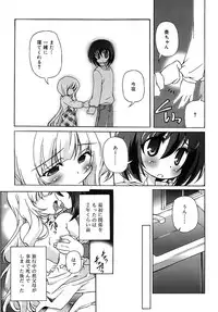 COMIC RiN 2006-05 Vol. 17