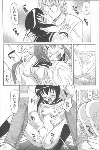 [Takaoka Motofumi] puchi