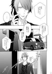 GATEAU 2018-03