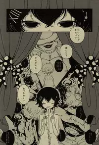 (Shoku no Kyouen 2) [Calcium Giant (Sharekoube)] Happy Birthday Candle (Tokyo Ghoul)
