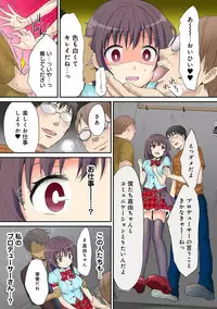COMIC Ananga Ranga Vol. 9 [Digital]