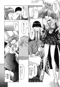 [Anthology] Pure Petit Vol. 16