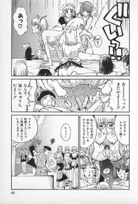 [Kamitsuki Manmaru] Asphalt no Taion - Temperature of Asphalt