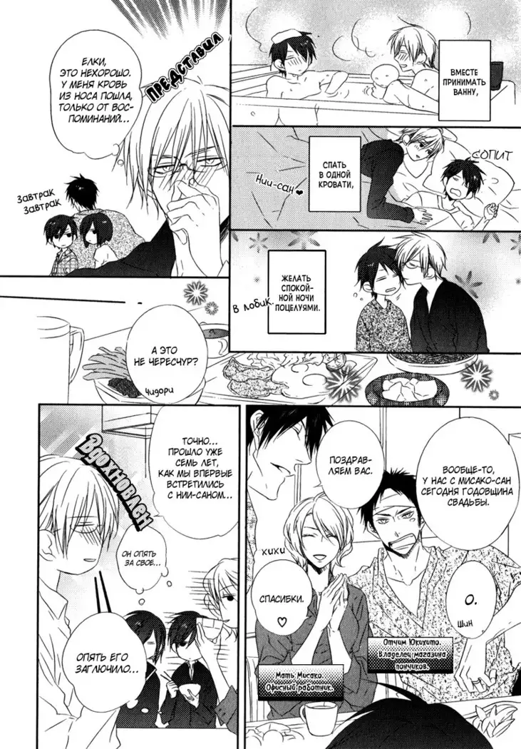 Otouto ja Irarenai!!