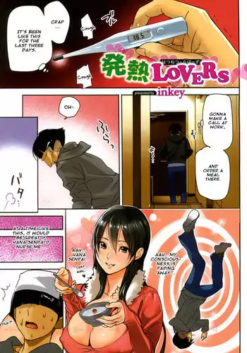 [inkey] Shunshoku Temptation | A Tempting Spring Scenery (Inbi Temptation) [English] [amailittlething]