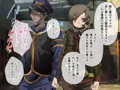 C.U nitoronyiru CG novel 2