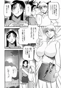 ANGEL Club 2004-02