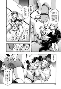 [Anthology] LOCO vol.6 Fuyu no Omorashi Musume