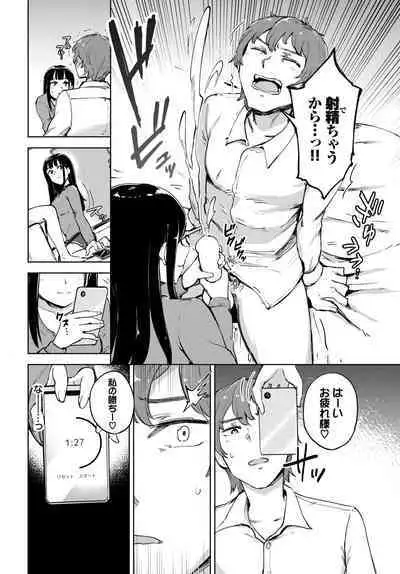 COMIC BAVEL 2023-05
