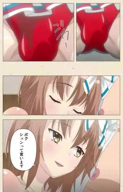 [NemuNemu] Otokonoko Delivery [Digital]