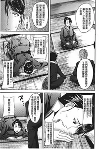 [Ozy] Bidanikuendo [Chinese]
