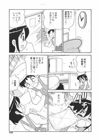 [Anthology] PetaFeti. 5