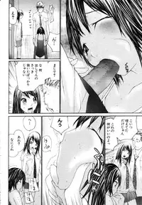 ANGEL Club 2003-10