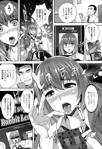 COMIC Unreal 2015-06 Vol. 55