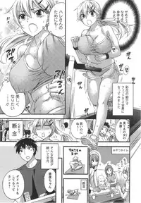 [Kuon Michiyoshi] Zettai ☆ Harem QUEENS Ch.1-3