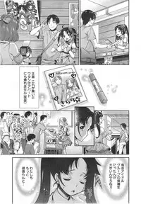 Action Pizazz DX 2014-09