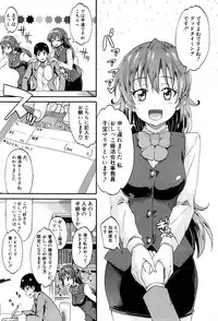 COMIC Mugen Tensei 2016-05