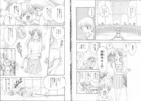 [Mori Hiromi] Boku no Kanojo no Tsukurikata