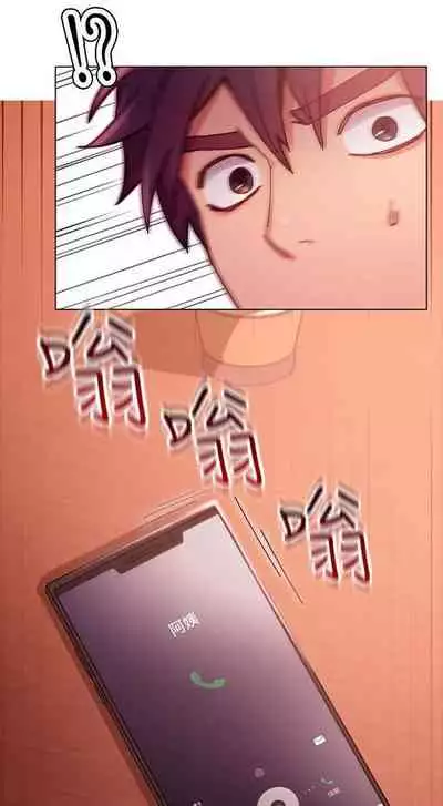 Stepmother Friends Ch.29/?