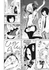 COMIC MUJIN 2012-02