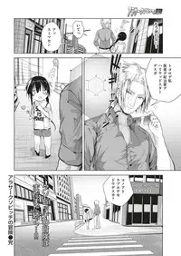 COMIC Kairakuten 2018-10 [Digital]