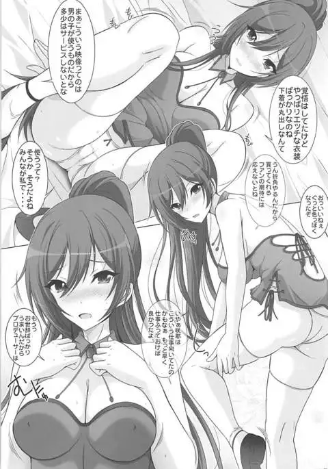 Sakuya Drops