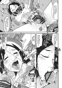 [Bronco Hitoritabi (Uchi-Uchi Keyaki)] Suteki Kanbanmusume. (Monster Hunter)