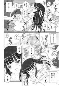 COMIC RiN 2010-11