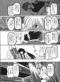 [Cross] Hard Time