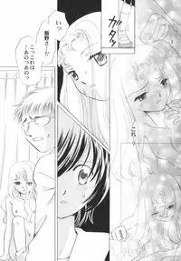 [Anthology] PetaFeti. 5