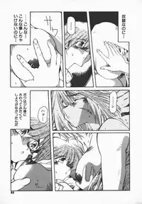 [B-Mary] Love x Hate