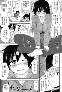 [Anthology] Core Colle - Megane Kyonyuu Musume o Okasu! [Digital]