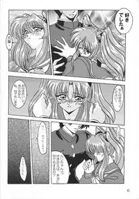 (C60) [CRAFTWORKs (Various)] Nekomimi Maid Robo Nyo II (Zoids, Nadesico)