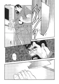 [Go Fujimoto] Blind Partner [Eng]